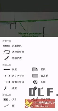 ImageMeter 图像测量v3.9.4 高级版