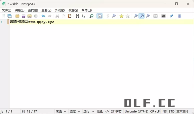Notepad3 v6.26.101.1绿色版