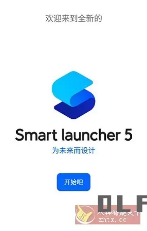 Smart Launcher智能桌面启动器 v6.6