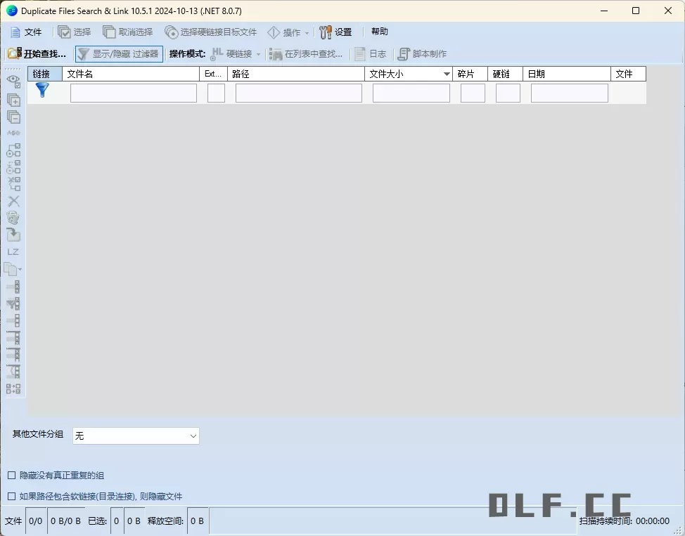 重复文件删除Duplicate Same Files Searcher v10.8.1