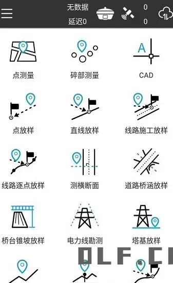 SurPad 工程测量v4.2 高级版