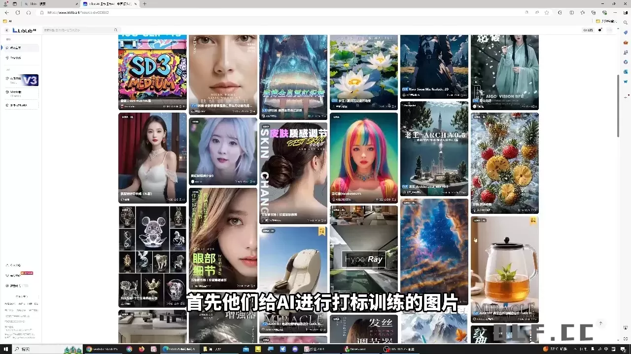 shine老师·从文生图到视频全流程，AiGC系列教程