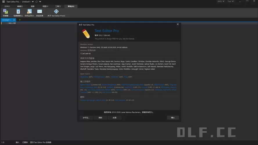 高级文本编辑器Text Editor v35.3.0绿色版