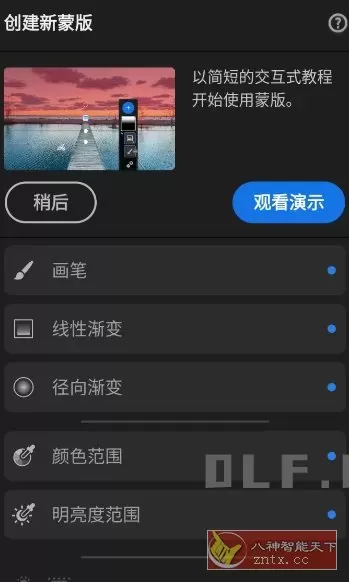 Adobe Lightroom Pro 超强图片处理器v11.1.1高级版