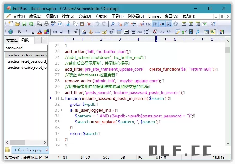 EditPlus v6.1.836 汉化版