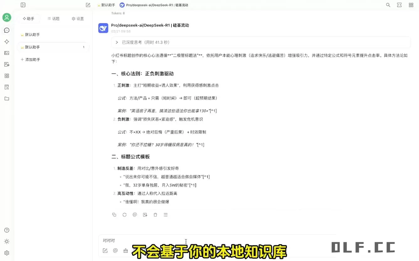 六叔的AI指令实战课(更新7月)