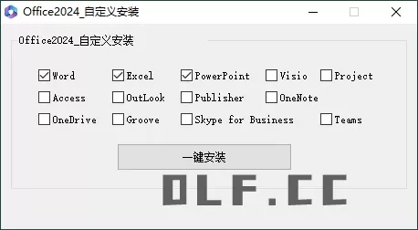 微软Office 2024 26年1月授权版