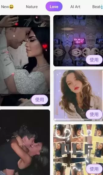 Vidmix智能音乐视频编辑v2.35.571 高级版