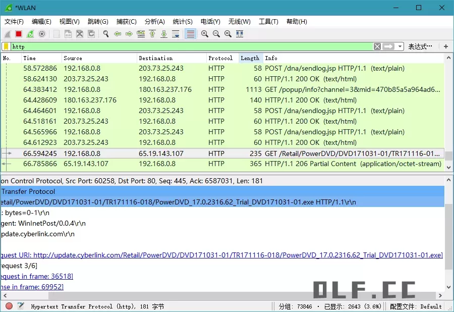 Wireshark v4.6.3绿色便携版