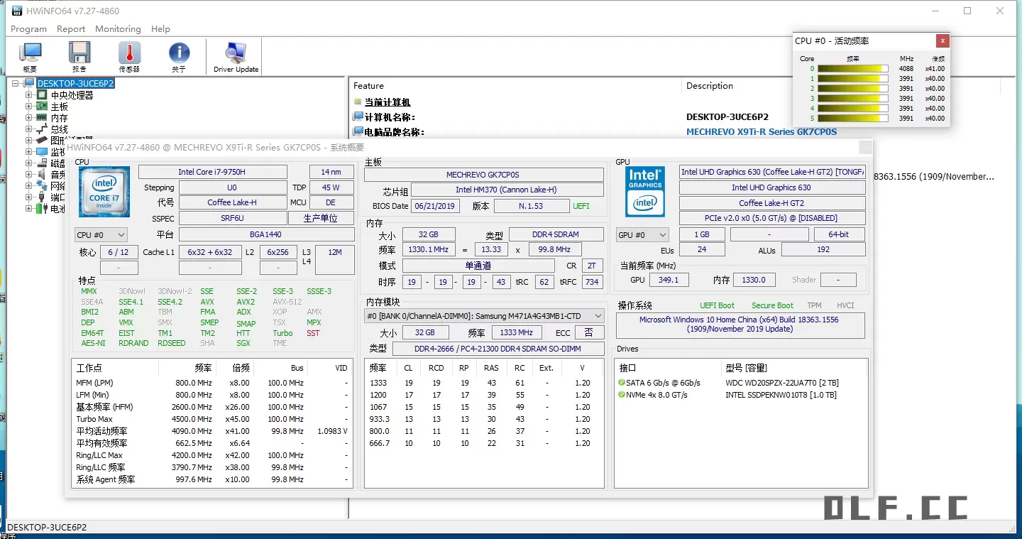 HWiNFO硬件检测工具v8.4.0绿色版