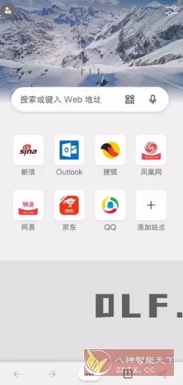 Edge浏览器谷歌版 v143.0.3650.97