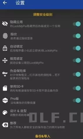 LockMyPix照片保险库 v6.0.0.1F高级版