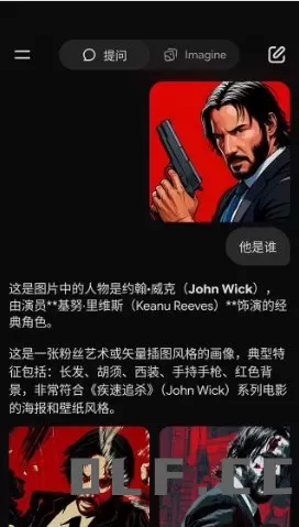 Grok 人工智能助理v1.0.89高级版