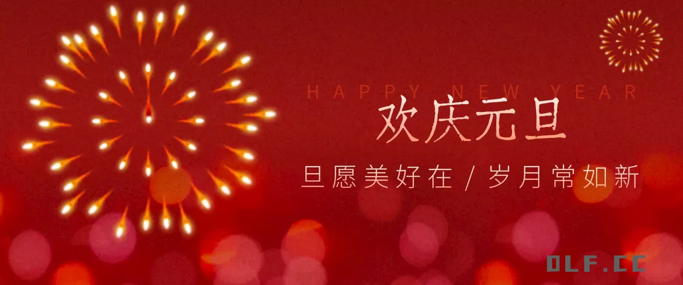 每年新年必火的红利项目，视频号祝福类视频玩法，多种变现月入万元！