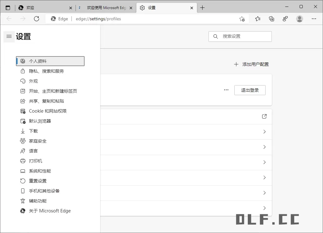 Microsoft Edge v143.0.3650.139绿色版