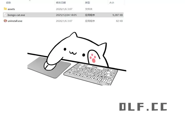 屏幕桌宠软件BongoCat v0.9.0绿色版 屏幕桌宠软件BongoCat v0.9.0绿色版