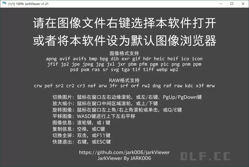 jarkViewer看图工具v1.32绿色版