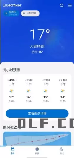 1Weather 一个天气v11.9.2高级版