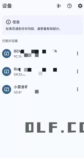 蓝牙遥控器v1.8.3免费版
