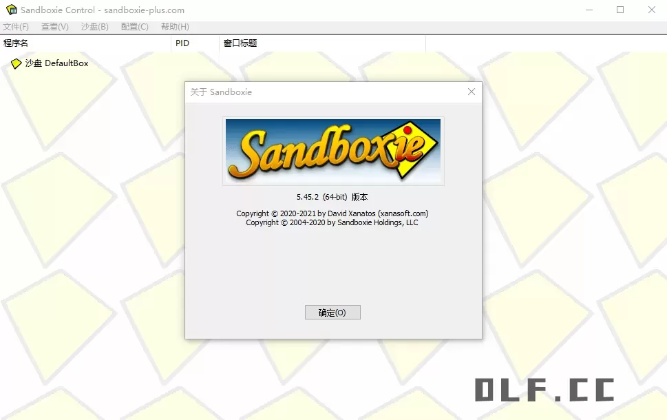 沙盘Sandboxie v5.71.9正式版