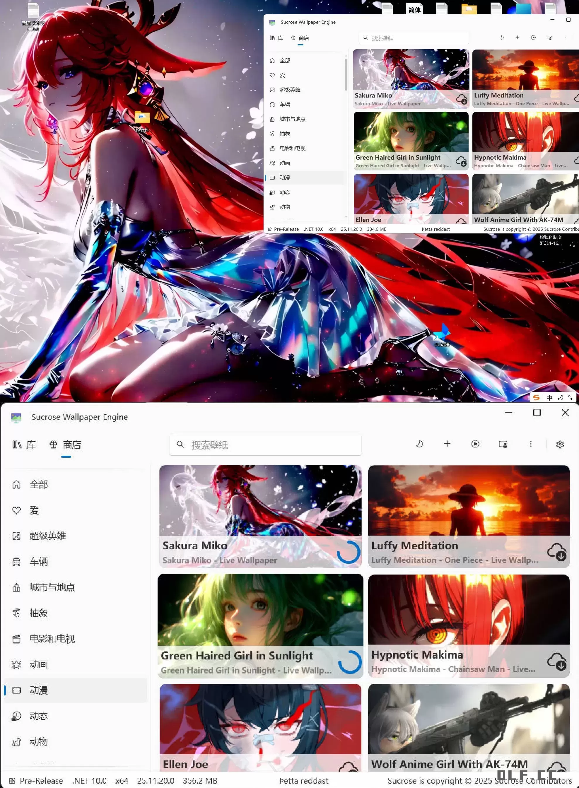 动态壁纸引擎Wallpaper Engine v26.1.4.0 动态壁纸引擎Wallpaper Engine v26.1.4.0