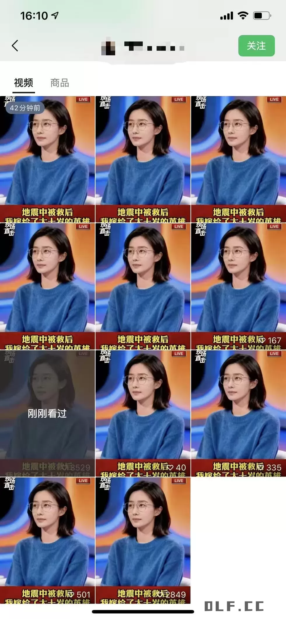 视频号连怼爆单玩法，单日流量十万+，橱窗带货轻松日入过千