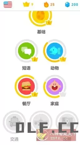 Duolingo多邻国 v6.60.5高级版