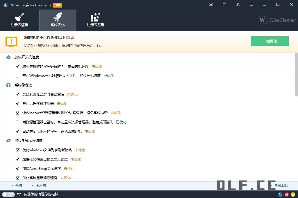 Wise Registry Cleaner v11.3.1.733