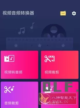 Video to MP3 Converter 视频音频转换器 v3.0.0.410高级版