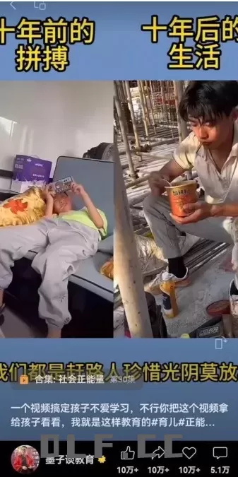 视频另类混剪视频玩法，多种变现方式有些人一个月就能赚几十万！