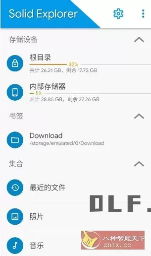 Solid Explorer SE文件管理器 v3.2.10高级版