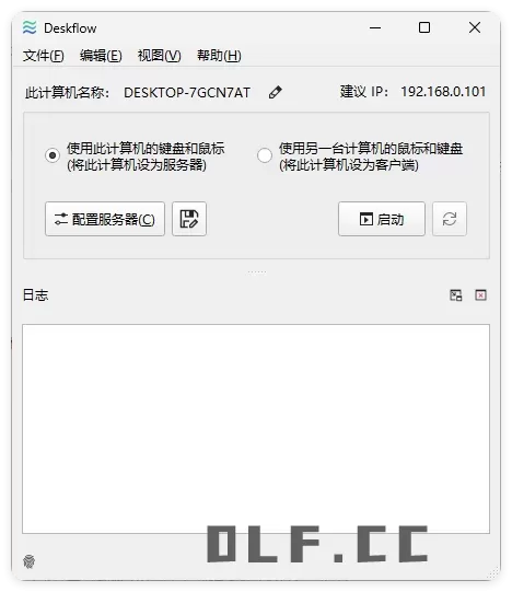 键盘和鼠标共享deskflow v1.25.0.161绿色版