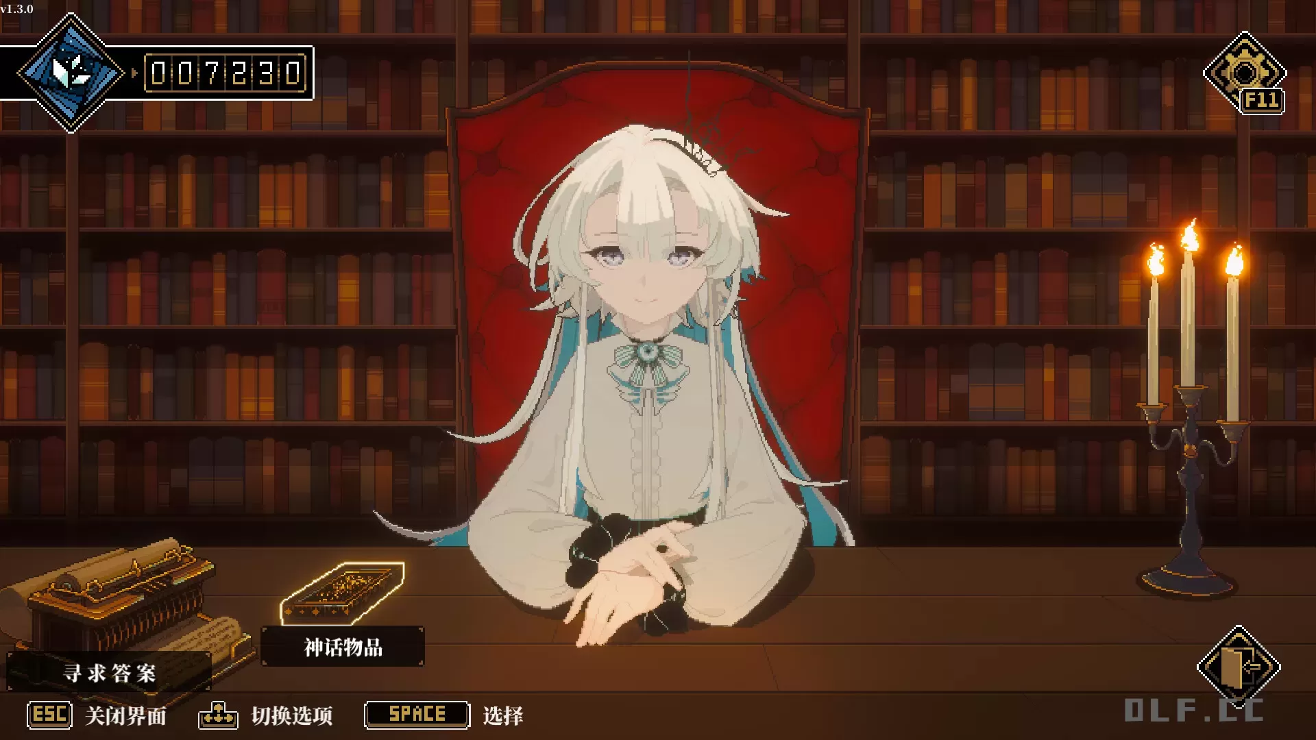 人格解体/Depersonalization