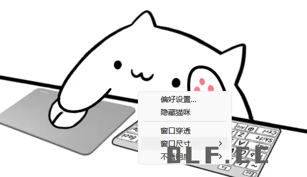 屏幕桌宠软件BongoCat v0.9.0绿色版
