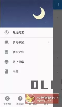 UC Browser UC浏览器国际版v15.0.7.1383纯净版