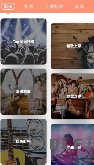 VideoShow乐秀视频编辑 v11.0.2.4gp高级版