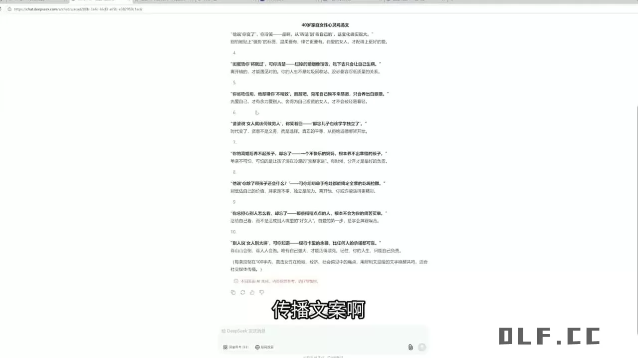 查理老师·2025AI创作实践必修课