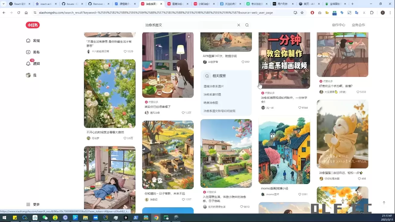 DeepSeek绘画+小红书自媒体变现全流程