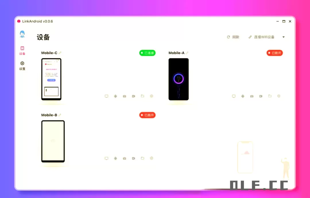 LinkAndroid连接工具v1.0.1