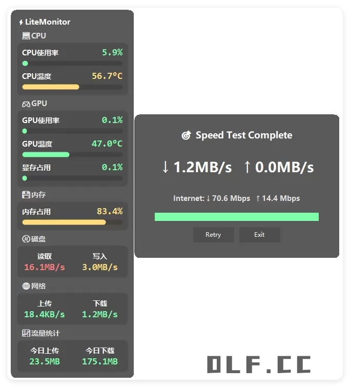 桌面硬件性能监控LiteMonitor v1.2.4绿色版