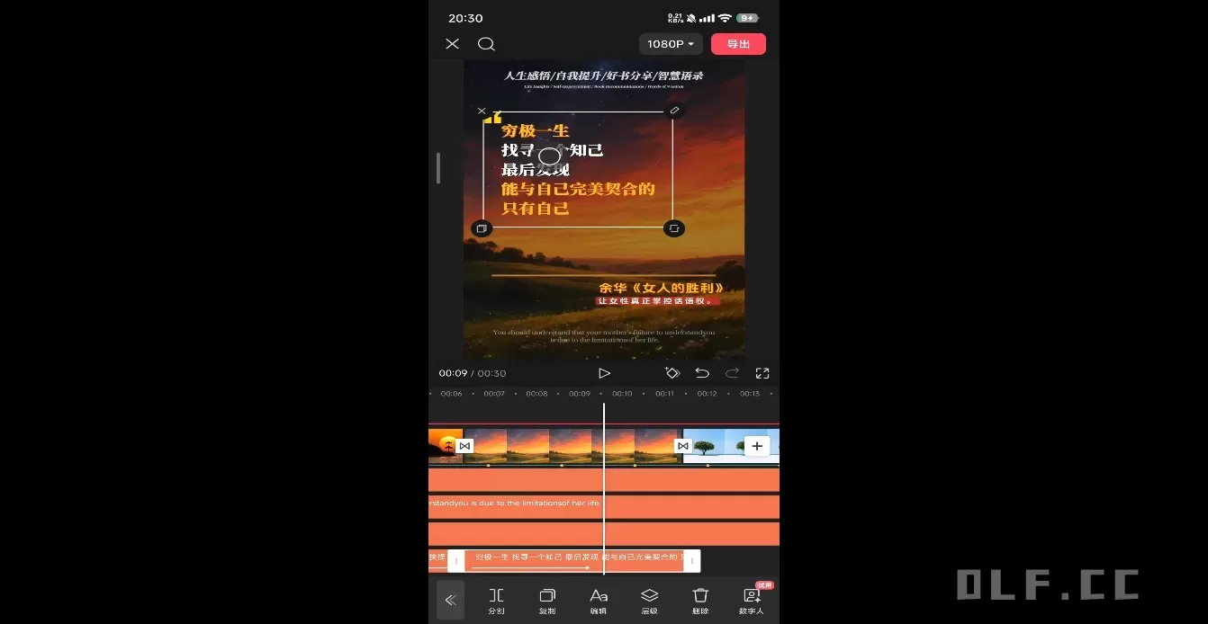 DeepSeek助力图书博主实战课