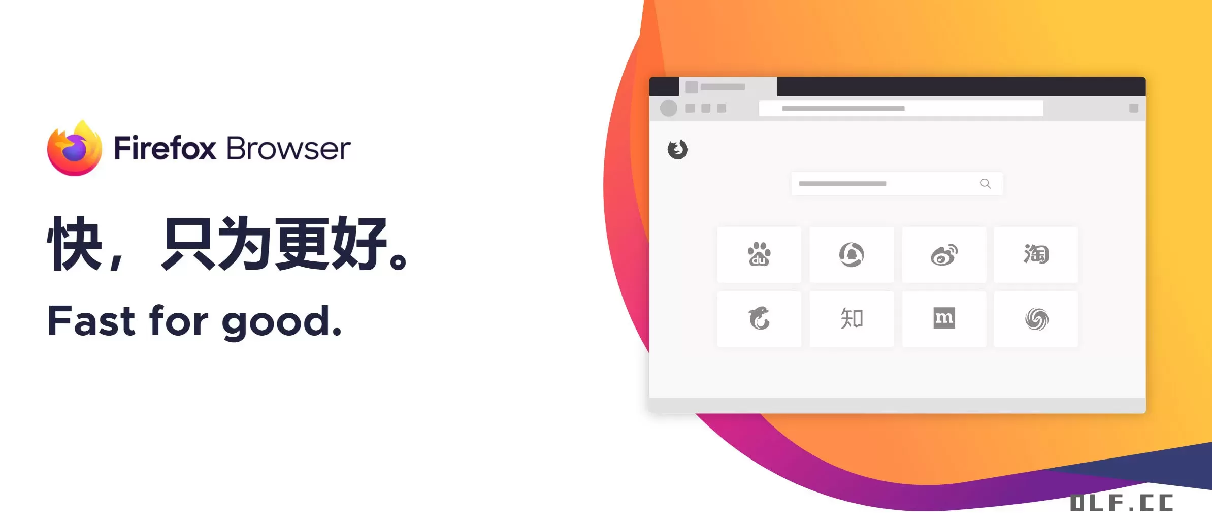 火狐浏览器tete009 Firefox v147.0.0便携版