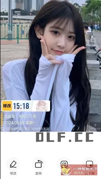 好修改水印相机v3.6.6高级版