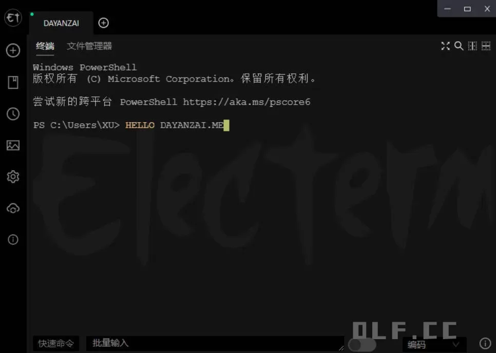跨平台SSH桌面终端Electerm 2.3.198中文版