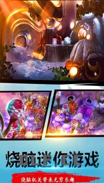 密室逃脱23迷失俱乐部v700.00.02★益智密室逃脱解谜单机游戏